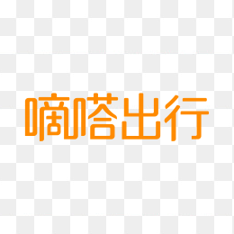 嘀嗒出行logo