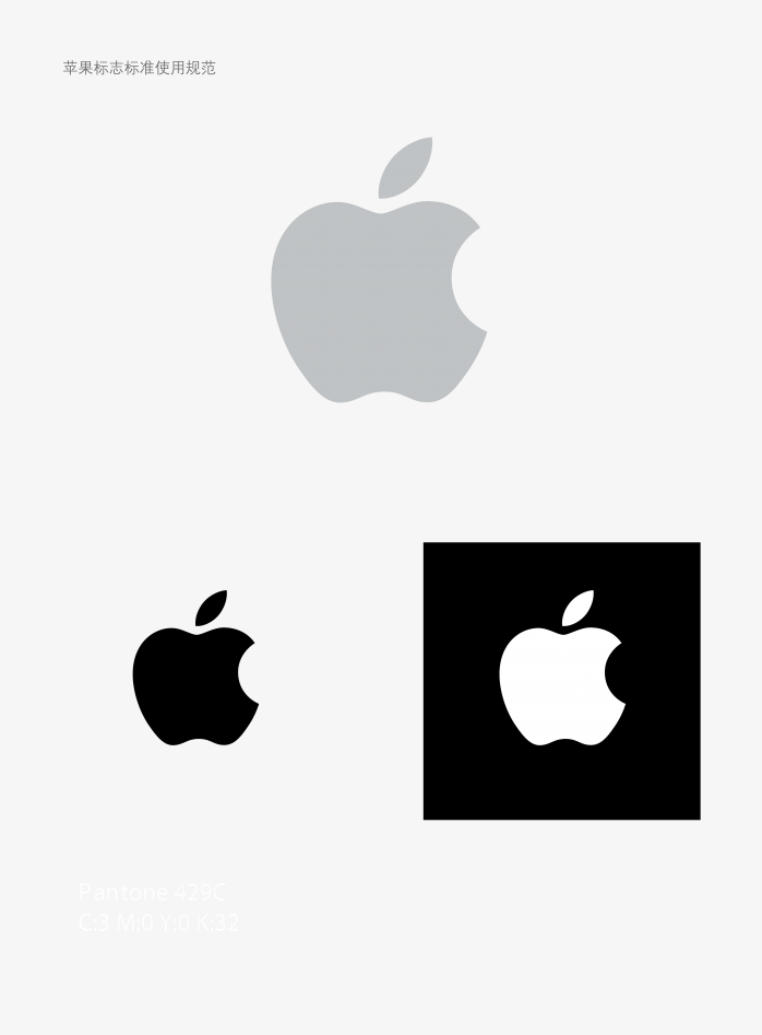 苹果标准logo规范