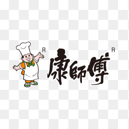 康师傅logo