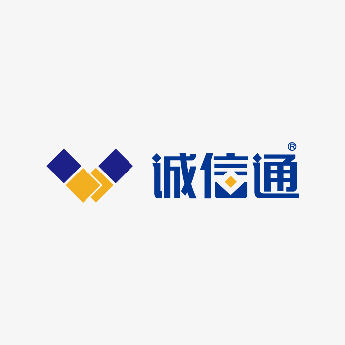 诚信通logo