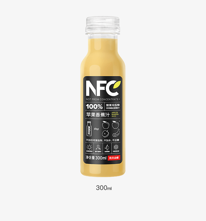 农夫山泉nfc