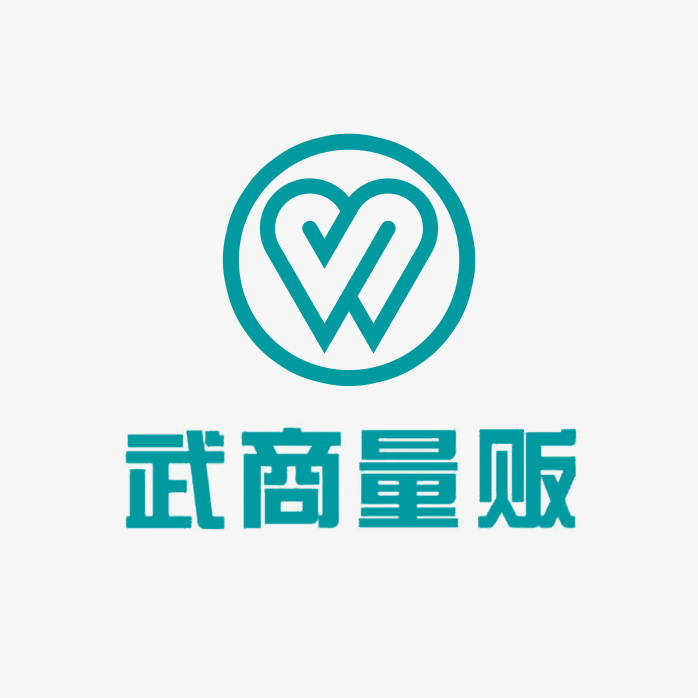 武商量贩logo