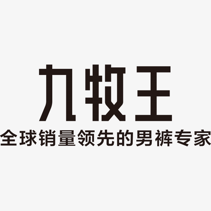 九牧王logo