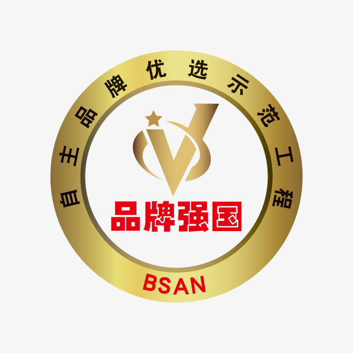 品牌强国logo