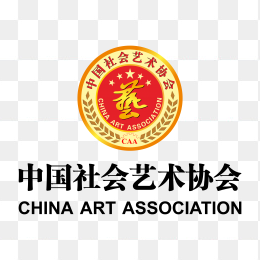 中国社会艺术协会logo