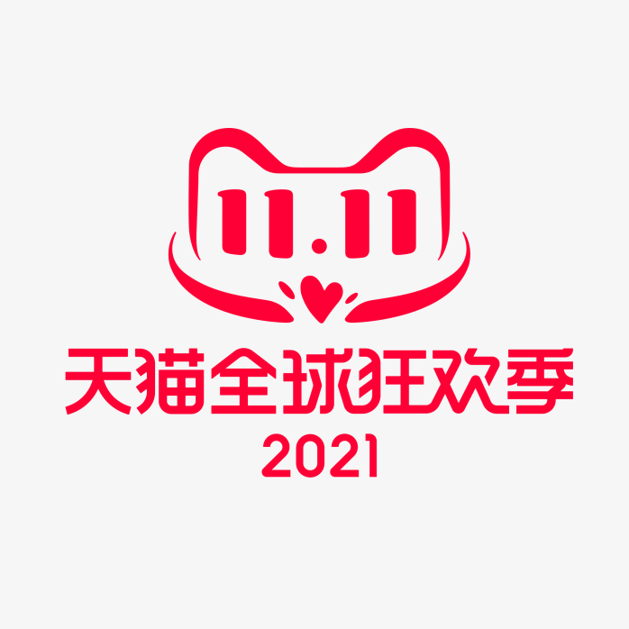 2021双十一logo