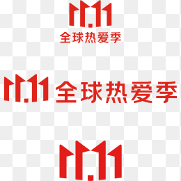 2021京东双十一全球热爱季logo