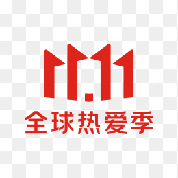 2021京东双11高清logo