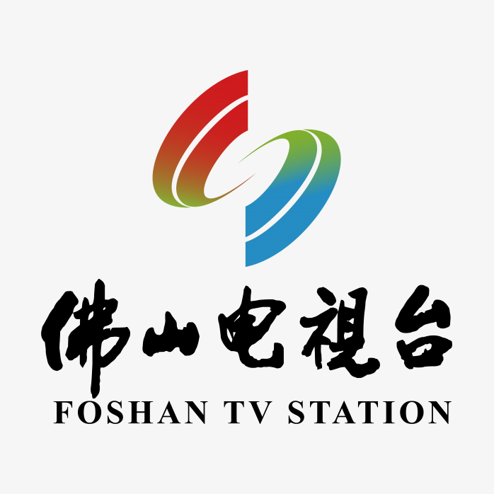 佛山电视台logo