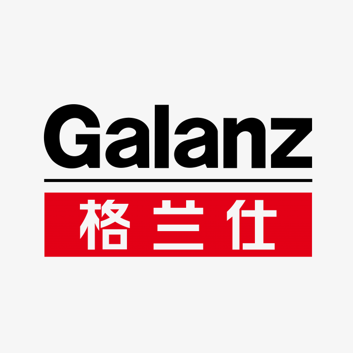 Galanz - Wikipedia