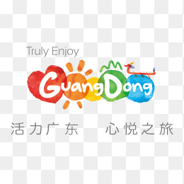 广东省文旅局logo