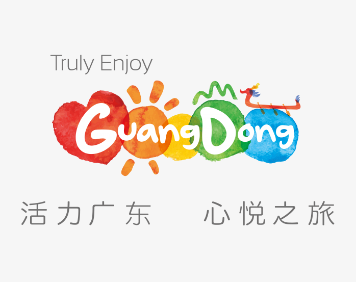 广东省文旅局logo