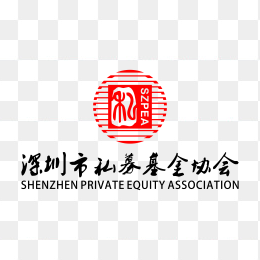 深圳市私募基金协会logo