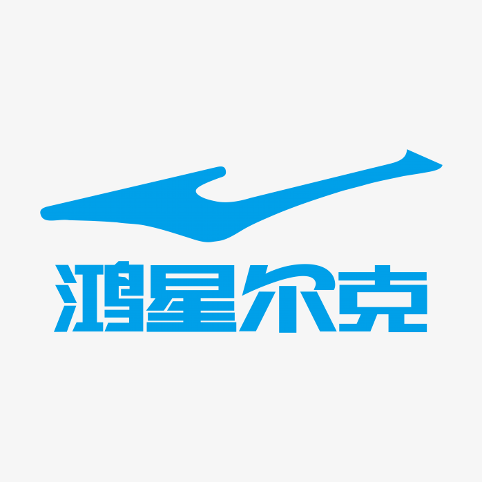 鸿星尔克logo