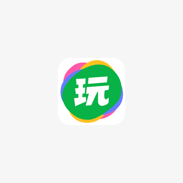 玩吧APP图标