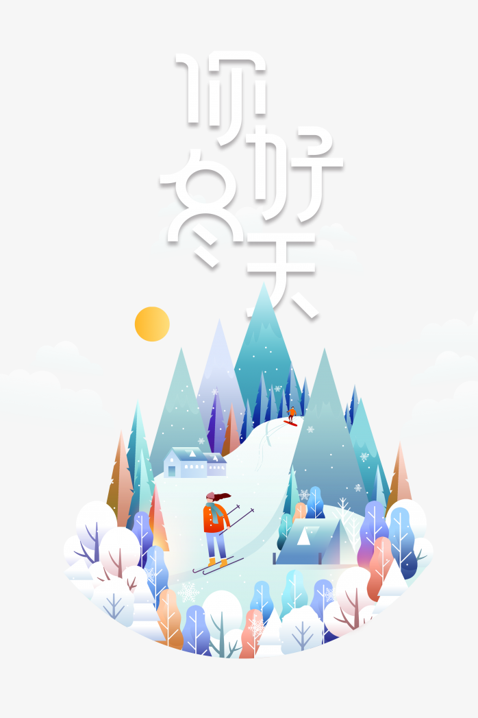 冬季雪景插画