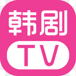 韩剧tv图标