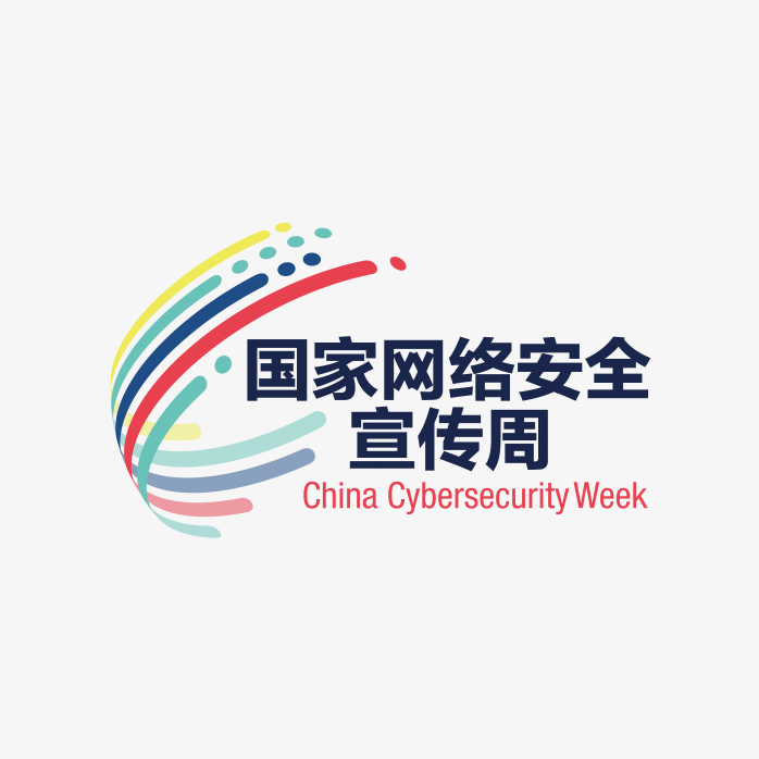 国家网络安全宣传周logo