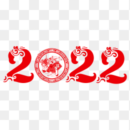 2022艺术字