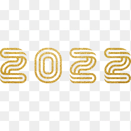 2022艺术字