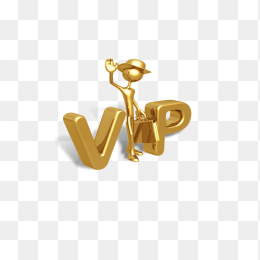 金色三维VIP