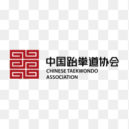 中国中国跆拳道协会logo