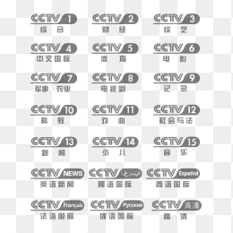 矢量CCTV中央电视台logo