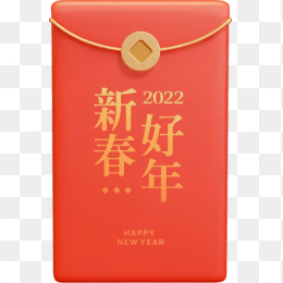 新年红包