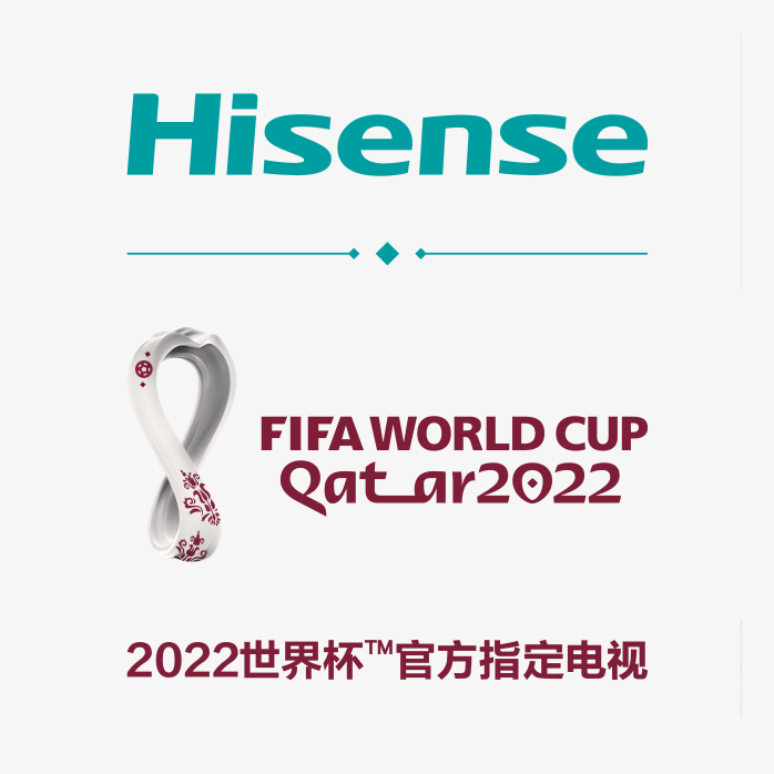 2022卡塔尔世界杯海信赞助标志