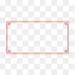 快图网原创中国风矩形边框
