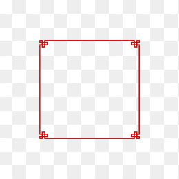 快图网原创中国风正方形边框