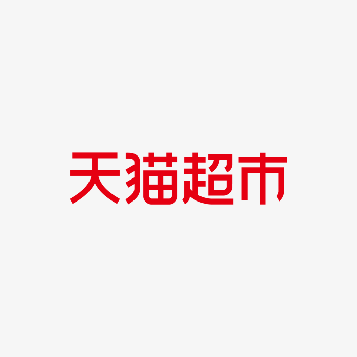 天猫超市logo