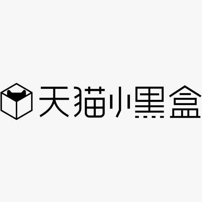 天猫小黑盒logo