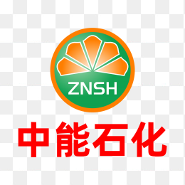 中能石化logo