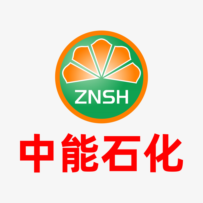 中能石化logo