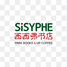 西西弗书店logo