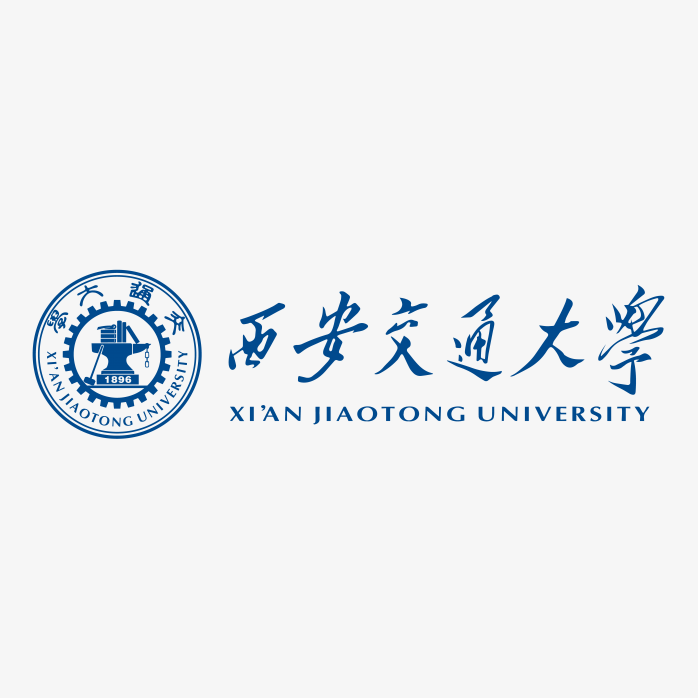 高清西安交通大学标志