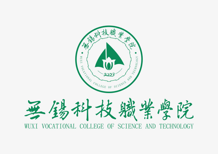 无锡科技职业学院logo