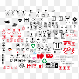 一组包装标识图标合集