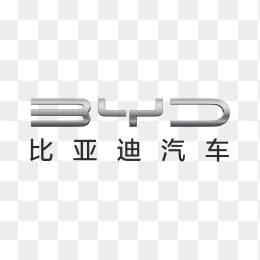 金属质感BYD比亚迪logo