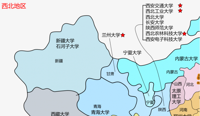 西北地区大学分布地图