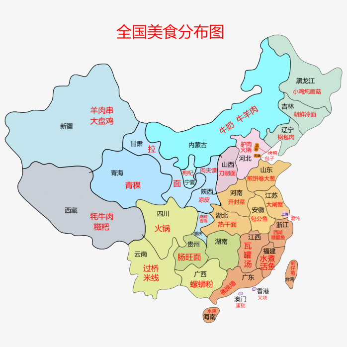 全国美食分布地图