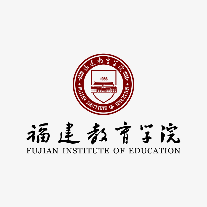 福建教育学院logo