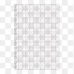 数字练字本数字9