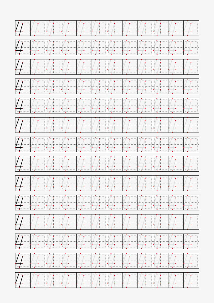 数字练字本数字4