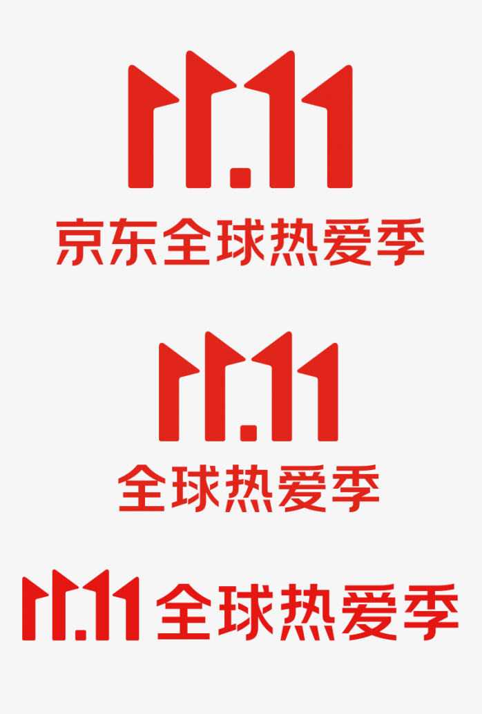 2022京东双十一全球热爱季logo