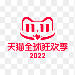 2022天猫双11高清logo