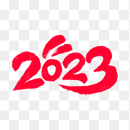 快图网独家原创创意2023兔年字体