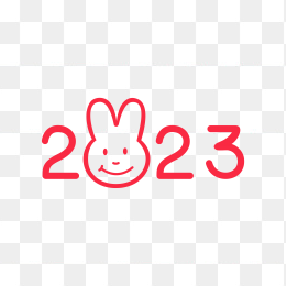 快图网独家原创2023年兔年艺术字