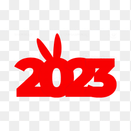 创意2023兔年字体